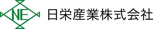 日栄産業株式会社