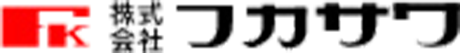 株式会社フカサワ