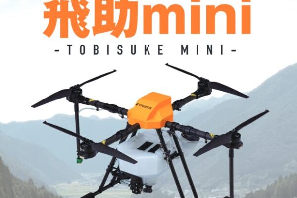 農業用ドローン.com｜茨城・栃木 スマート農業ナビ