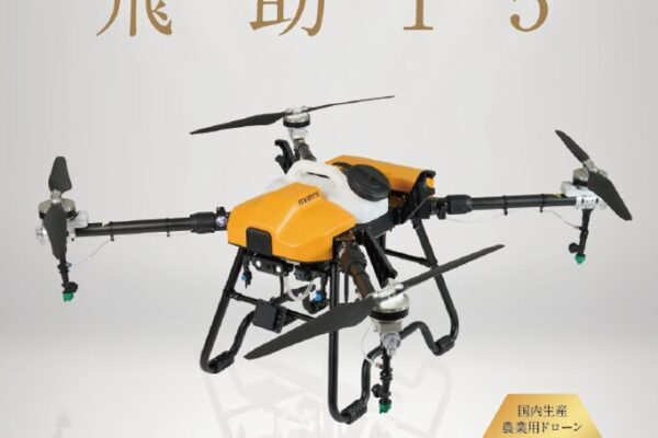 農業用ドローン.com｜茨城・栃木 スマート農業ナビ